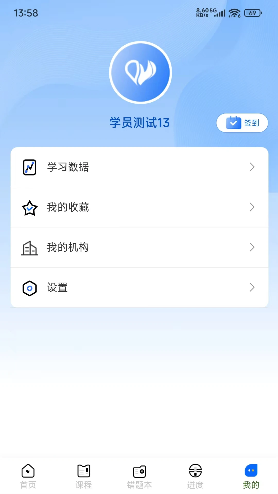 牧泉心理适用人群