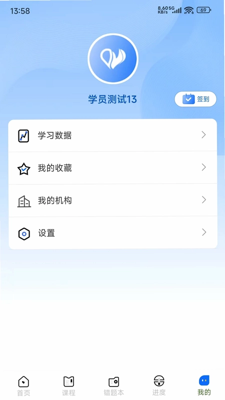 牧泉心理预览图