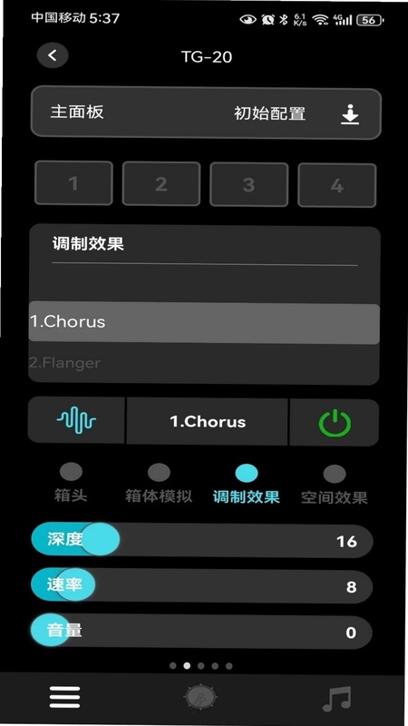 AROMA AMP AROMA音箱控制器预览图
