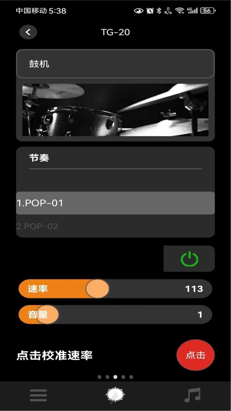 AROMA AMP��¼���ܽ���