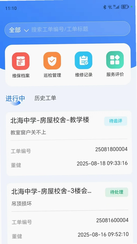 普教智维预览图