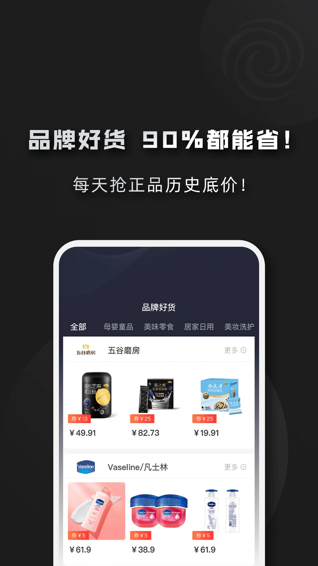黑域宝盒使用教程