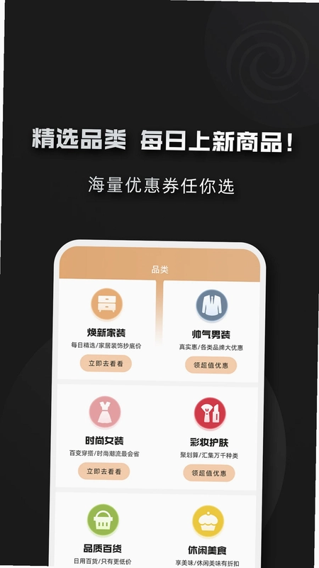 黑域宝盒预览图