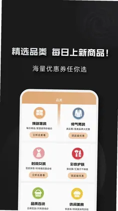黑域宝盒预览图