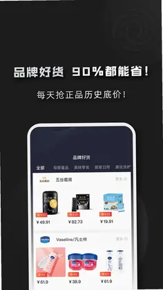 黑域宝盒预览图