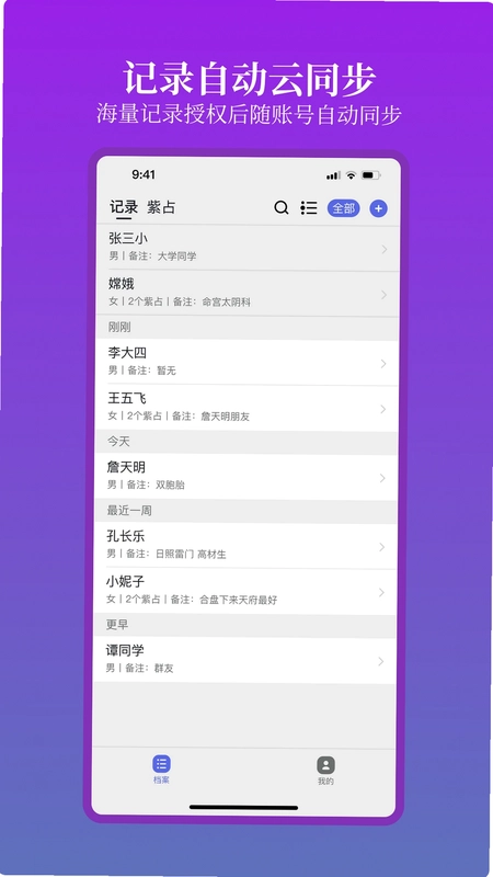星理预览图