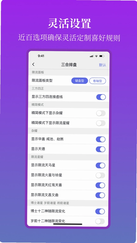 星理预览图