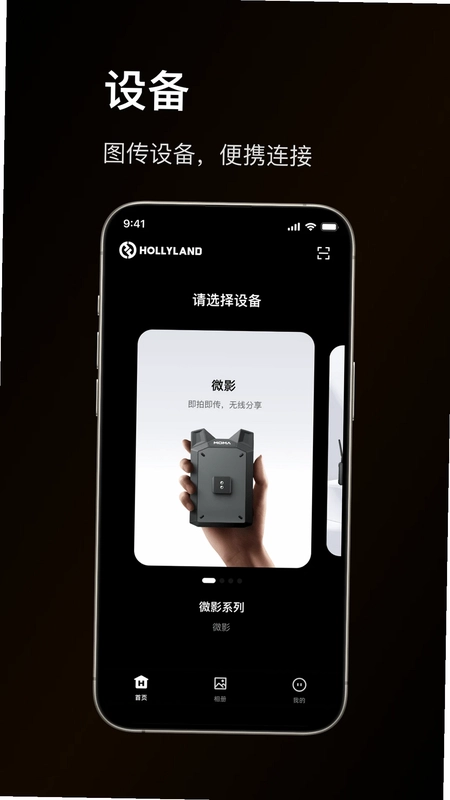 猛玛图传预览图
