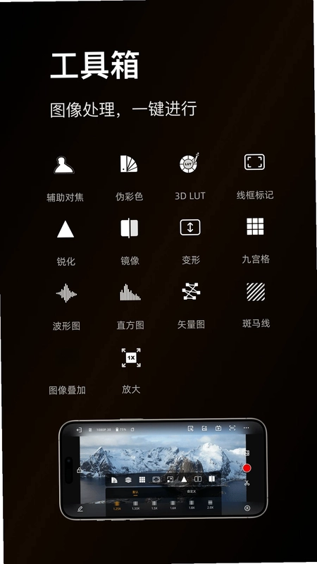 猛玛图传预览图
