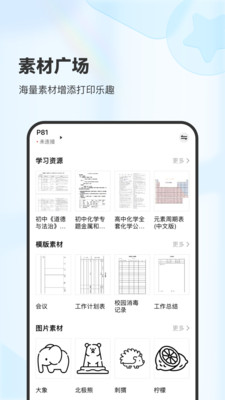 XPLife预览图