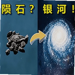 星球吞噬超级进化