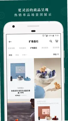 野兽派预览图