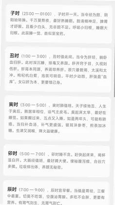 热卜周易起名预览图