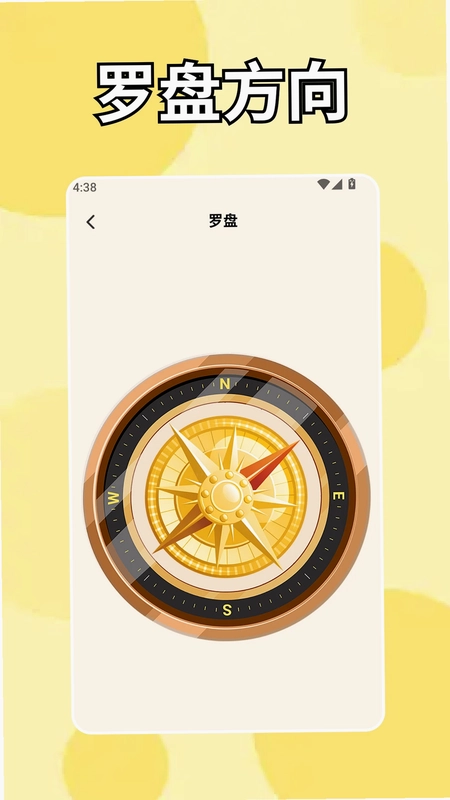 表盘自定义工具预览图