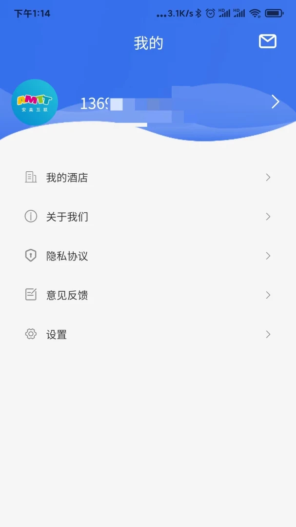 安美网络通界面预览