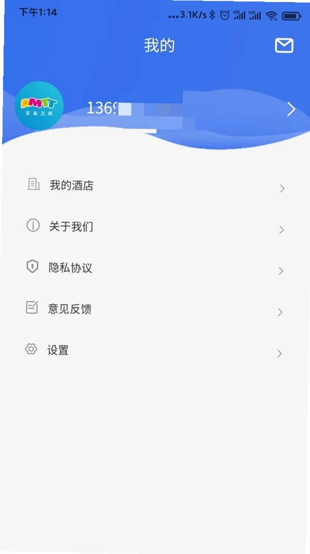 安美网络通预览图