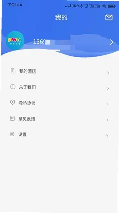 安美网络通预览图