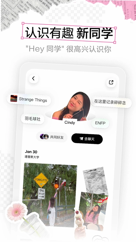 Campus预览图