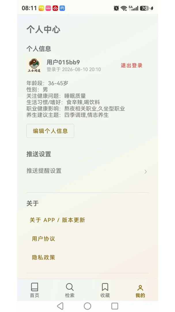 ΢�ŵ�¼����������
