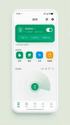 八方芯预览图