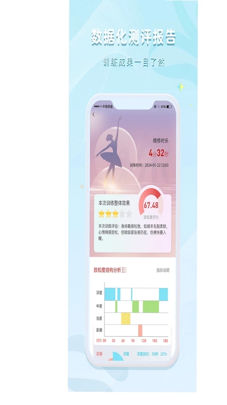 精智女神预览图
