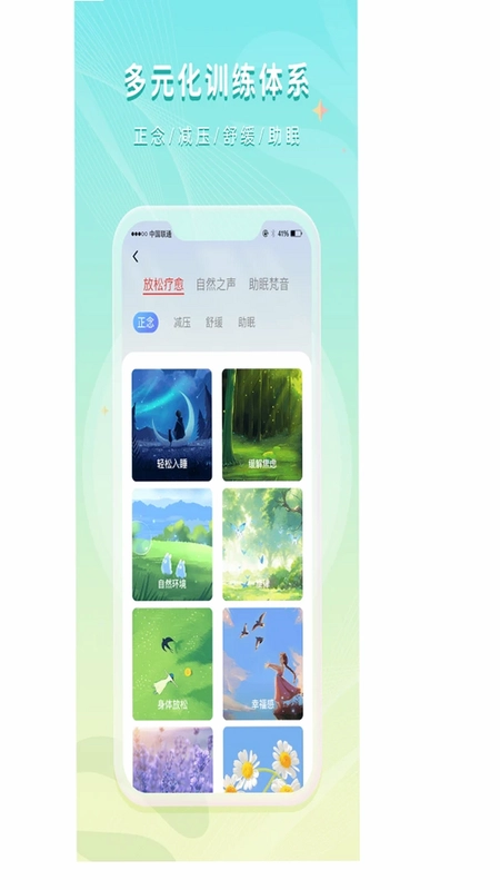 精智女神预览图