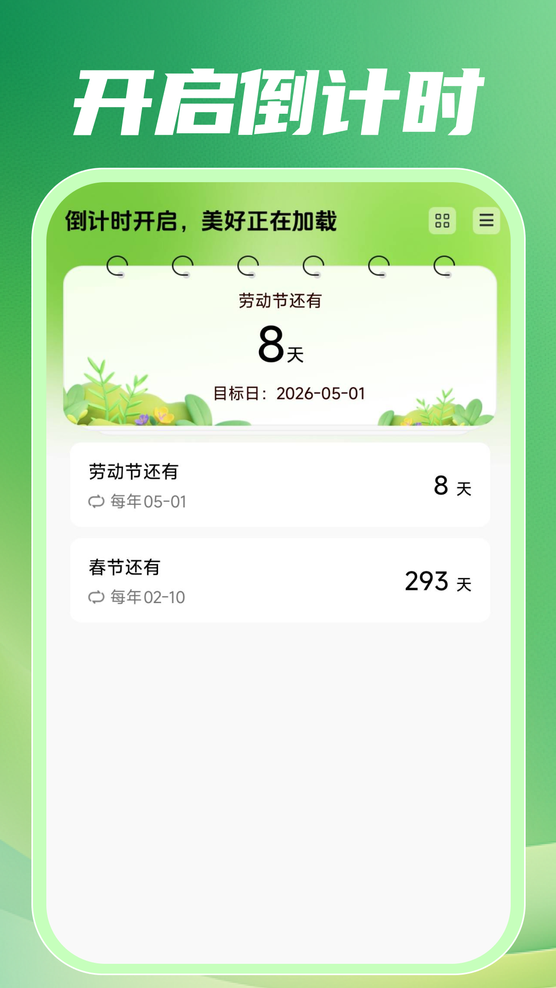 附近招零工工作场景