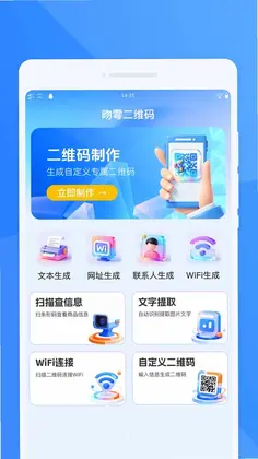 附近招零工预览图
