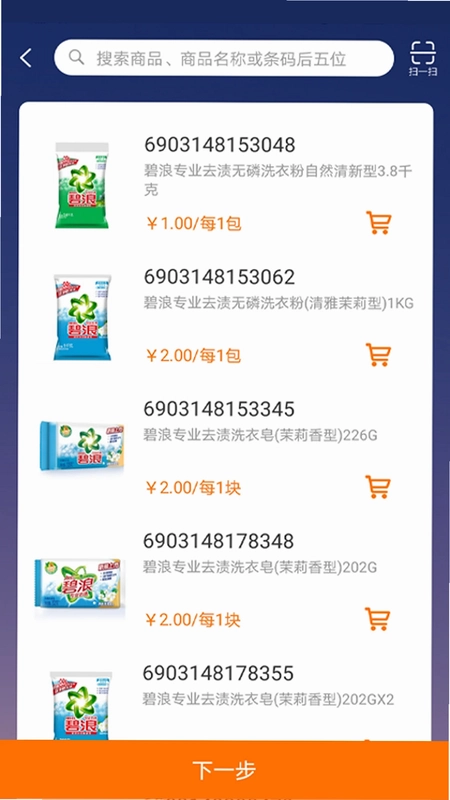 蜂鸟特工预览图