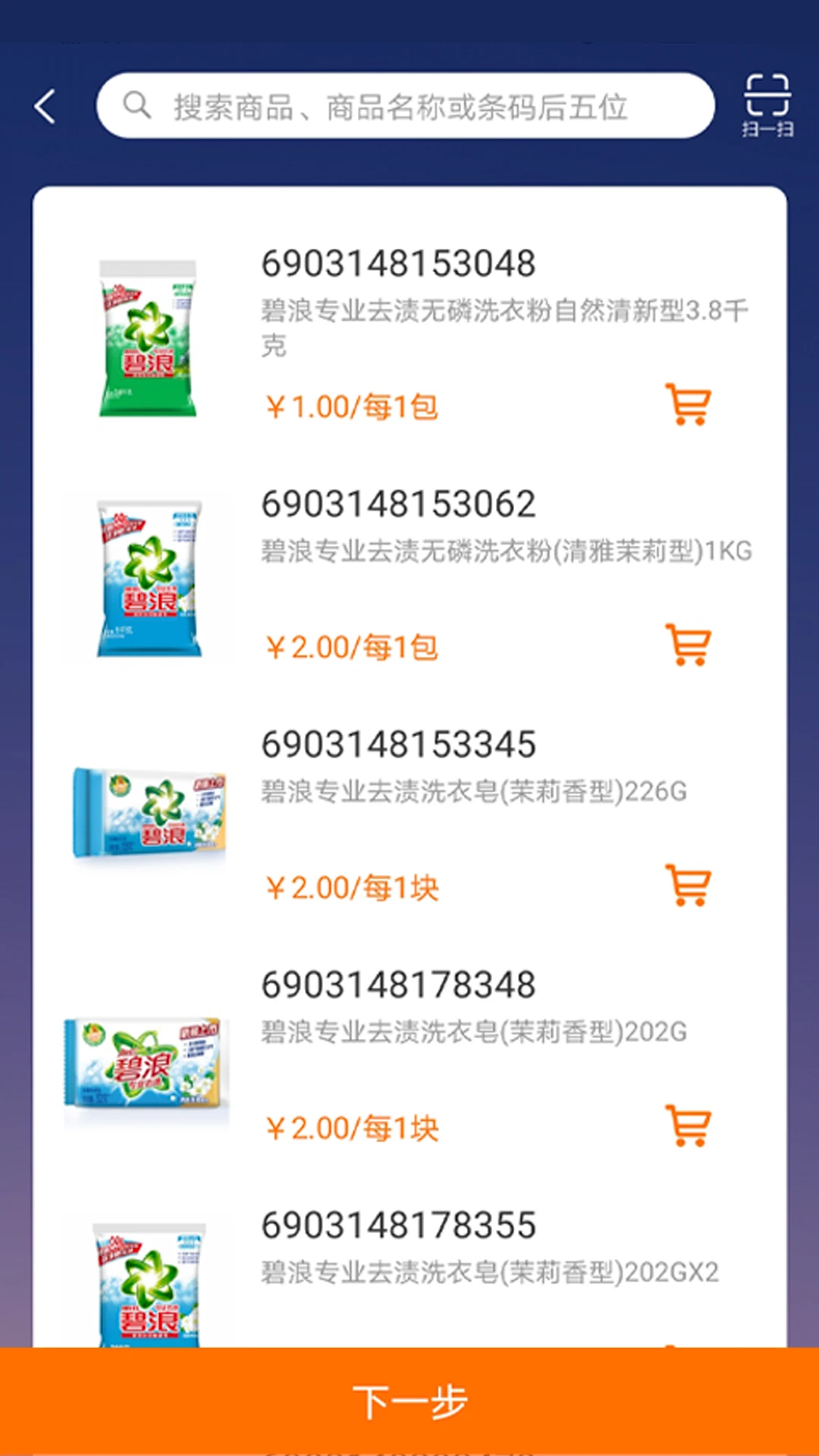 蜂鸟特工任务详情