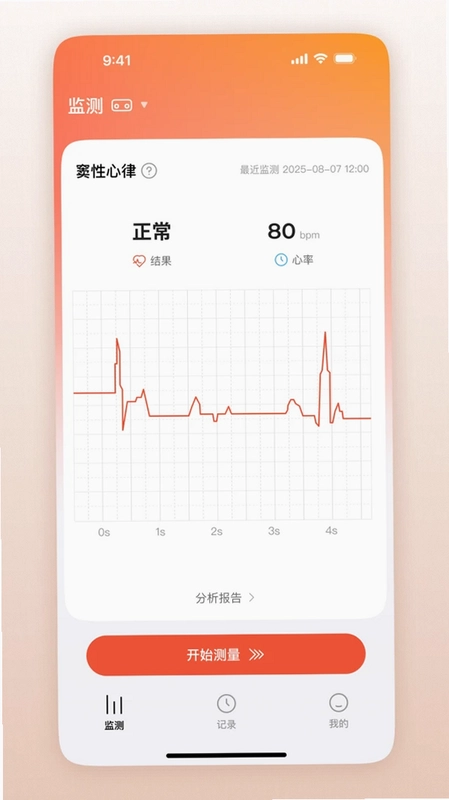 鱼跃普美康预览图