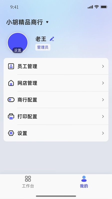 轻桥连农预览图