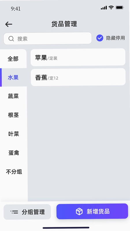 轻桥连农预览图