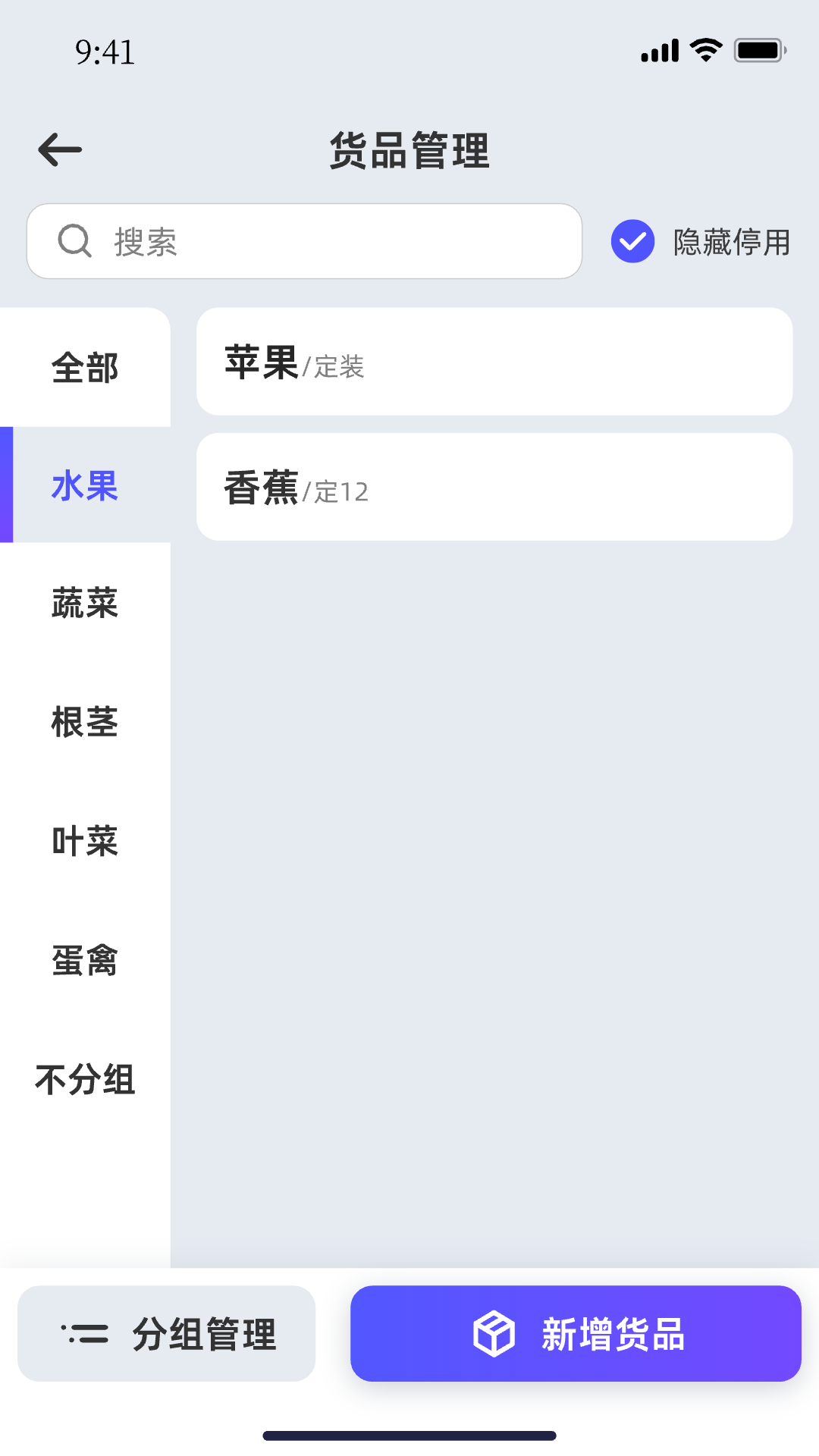 客户管理功能