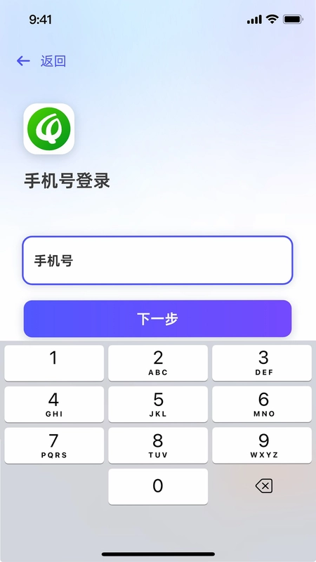 轻桥连农预览图