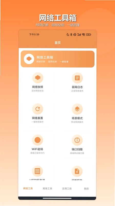 caveduck预览图