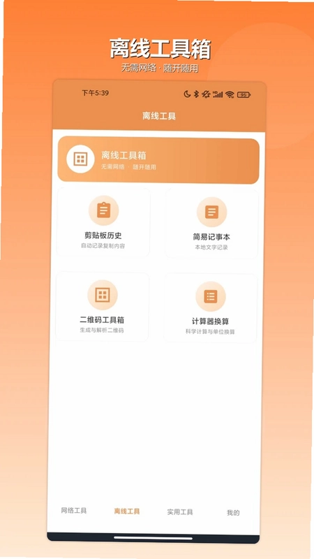 caveduck预览图