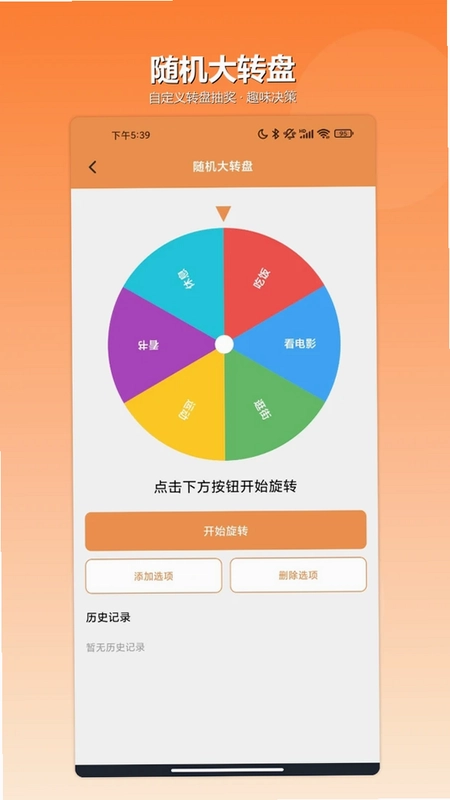 caveduck预览图