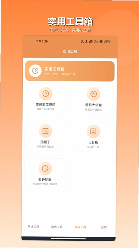 caveduck预览图