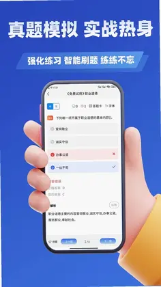 道路危险货物运输从业资格考试预览图