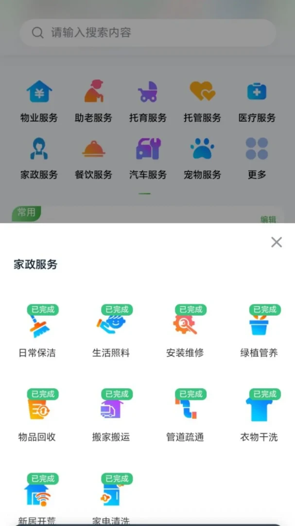 ���ʵ���Ԥ��ͼ