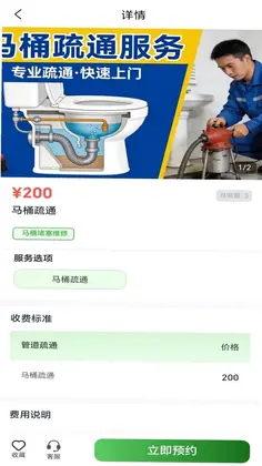 ���ʵ���Ԥ��ͼ