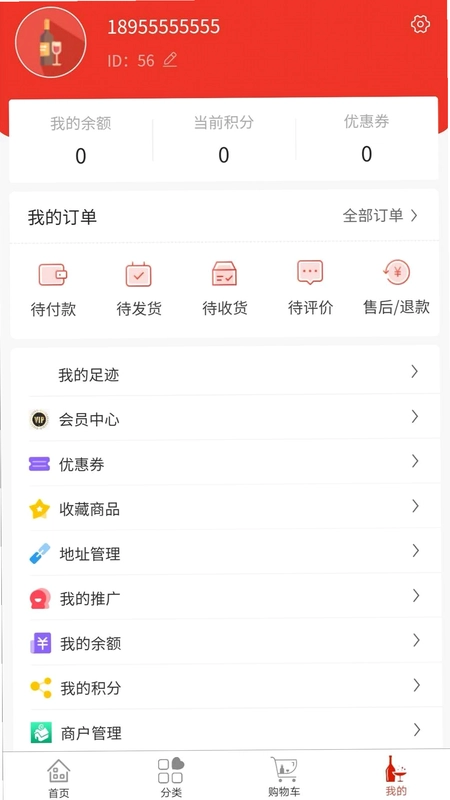 恋酒网预览图