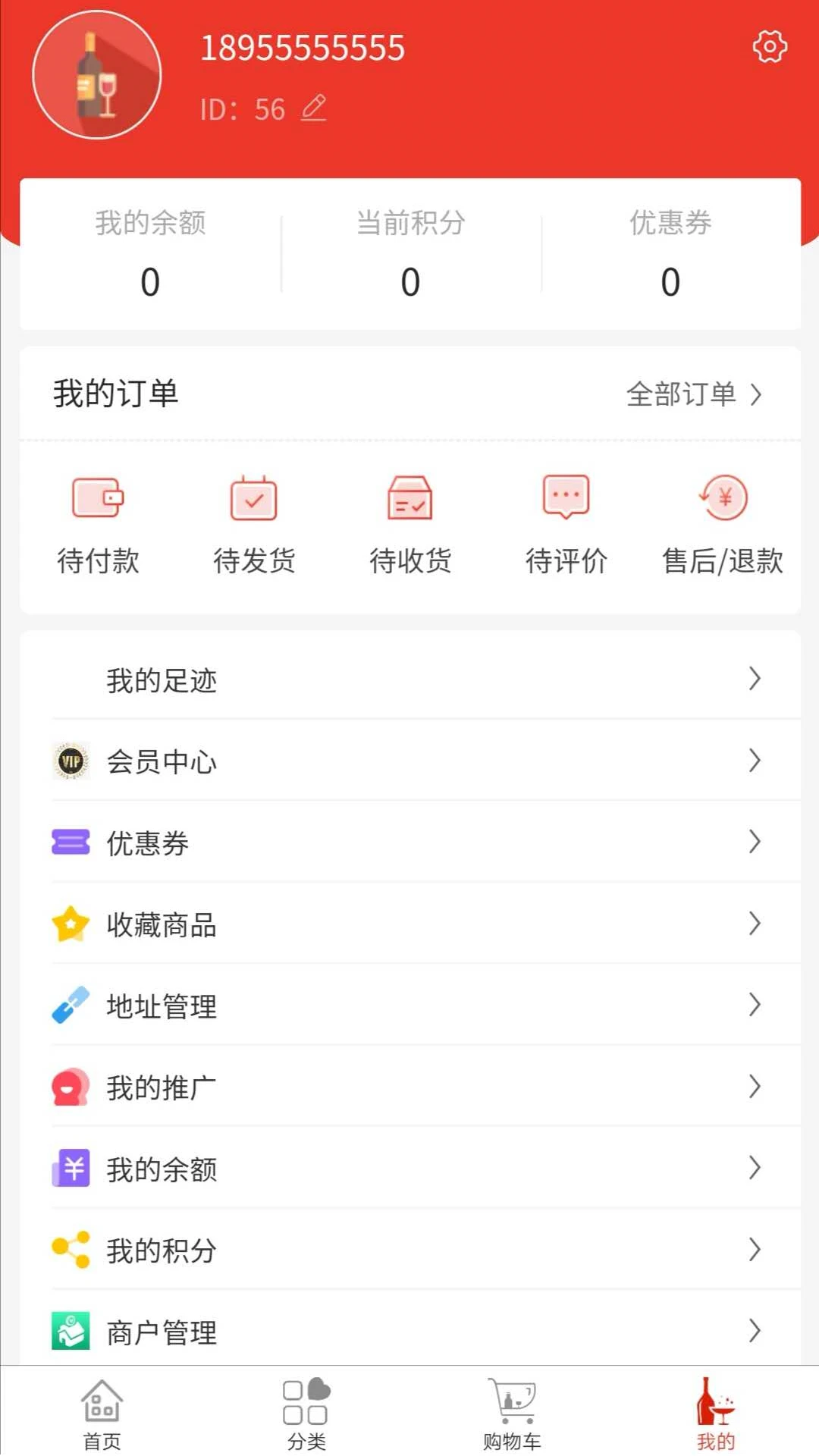 恋酒网正品保障