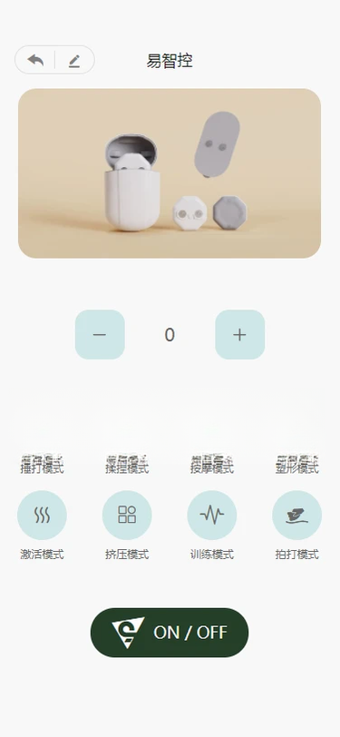 ���ǿض�ʱ����