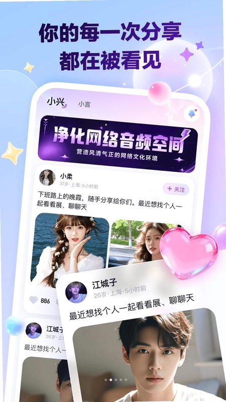 星盈通预览图