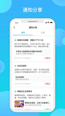 观鱼功能展示