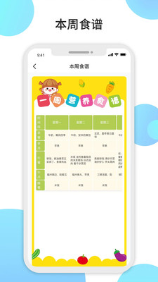 观鱼预览图