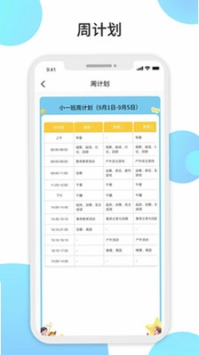 观鱼预览图