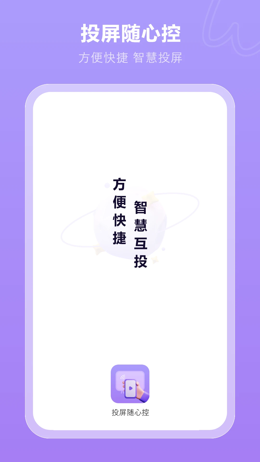 ����Ͷ�����豸����